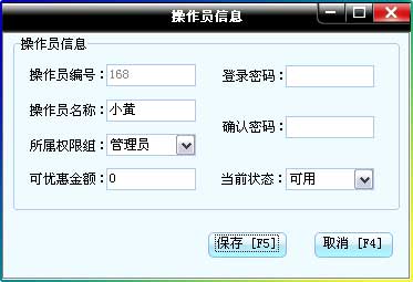 房介系統(tǒng)